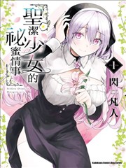 刘备 三国演义完整版人物档案